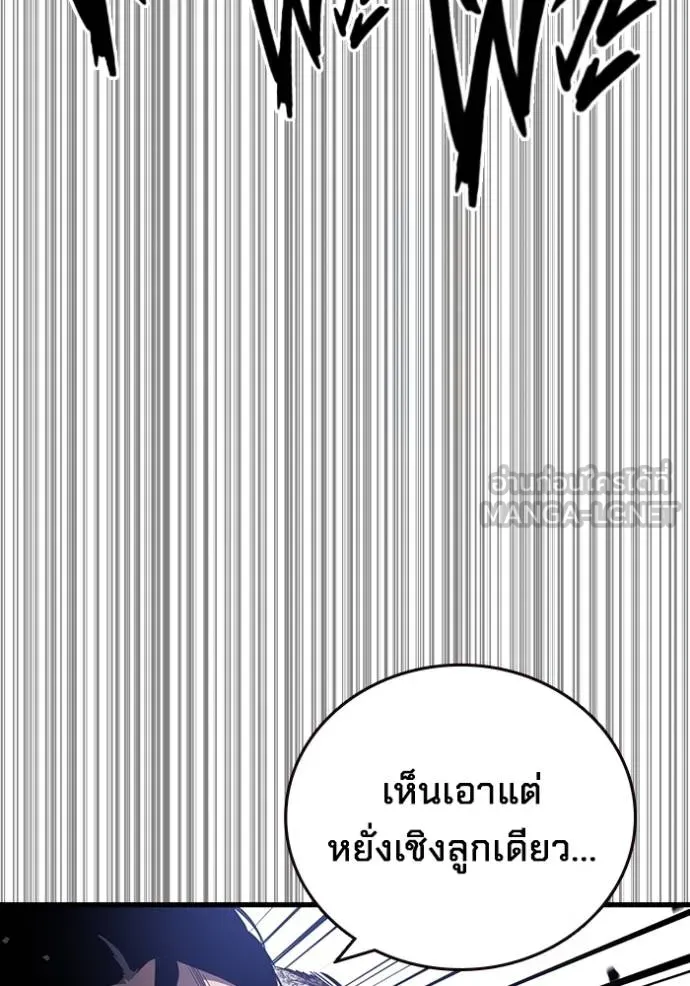 The Great War – มหาสงครามคนแกร่ง ตอนที่ 30 73
