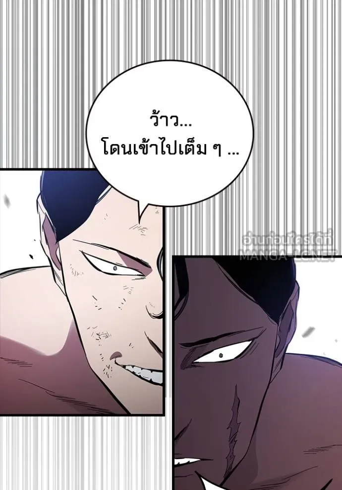 The Great War – มหาสงครามคนแกร่ง ตอนที่ 30 87