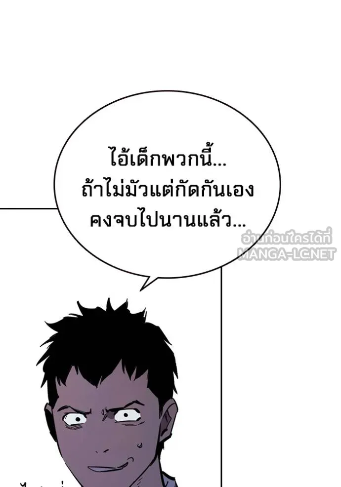 The Great War – มหาสงครามคนแกร่ง ตอนที่ 30 121