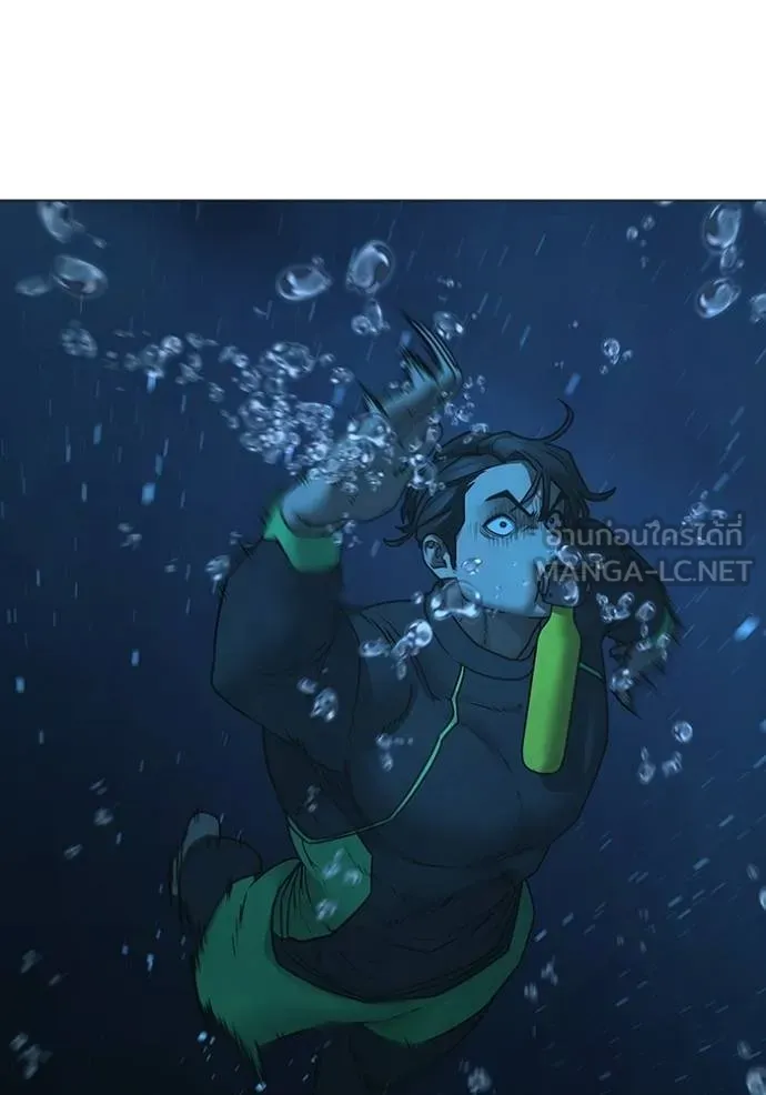 Reality Quest ตอนที่ 158 5