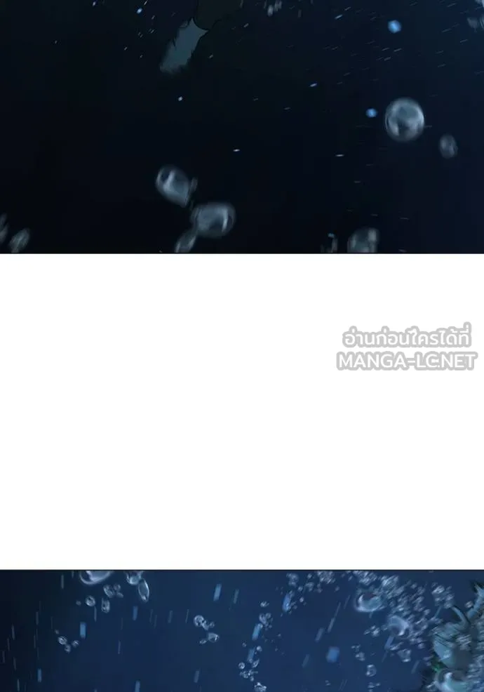 Reality Quest ตอนที่ 158 6