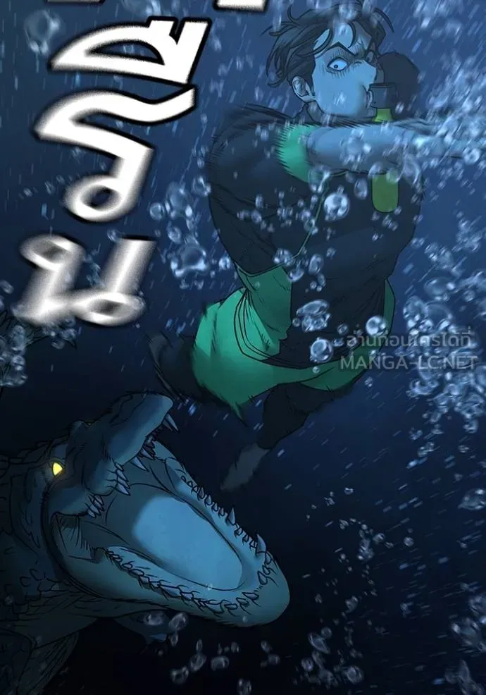 Reality Quest ตอนที่ 158 9