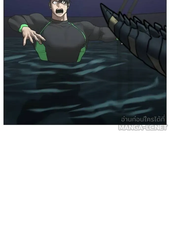 Reality Quest ตอนที่ 158 16