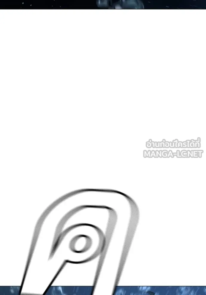 Reality Quest ตอนที่ 158 8