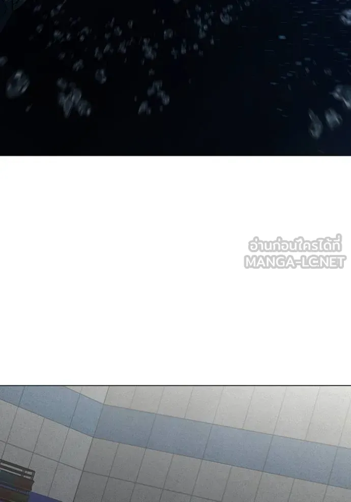 Reality Quest ตอนที่ 158 10