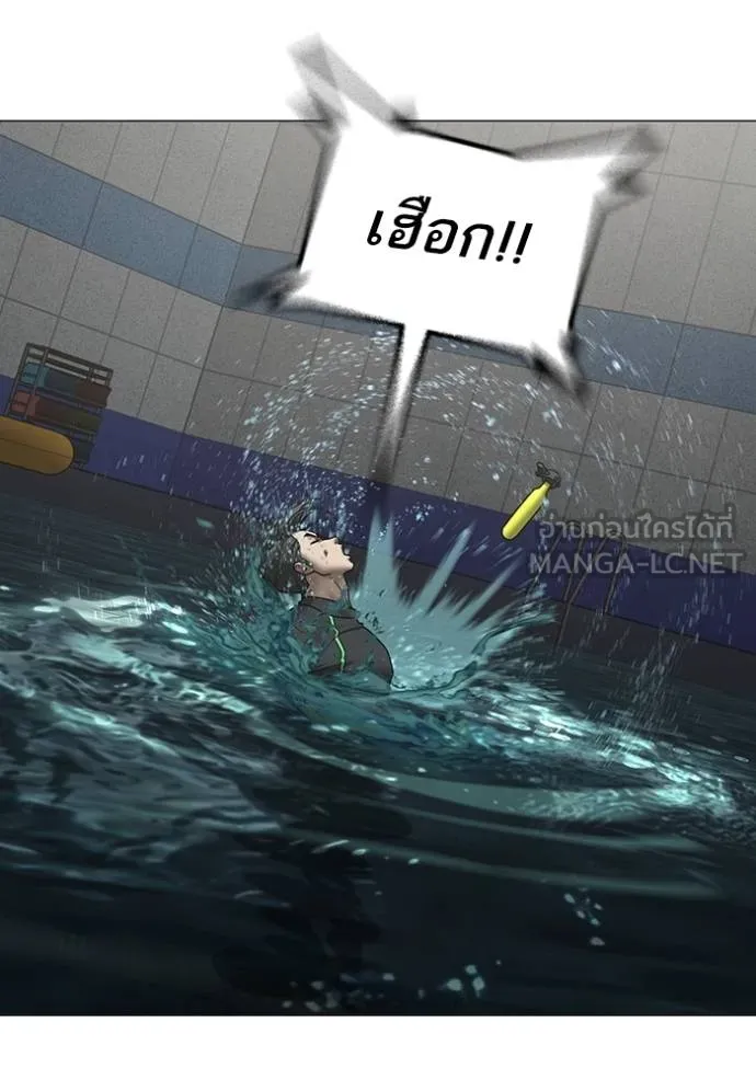 Reality Quest ตอนที่ 158 12