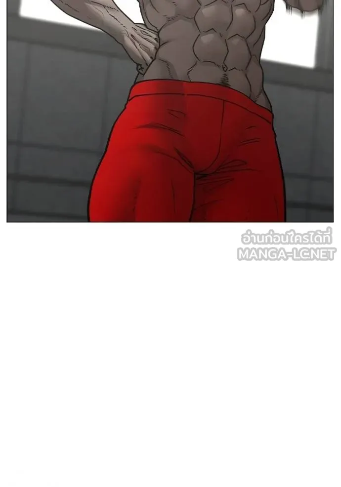 Reality Quest ตอนที่ 158 36