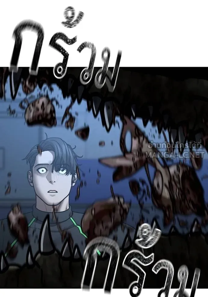 Reality Quest ตอนที่ 158 40