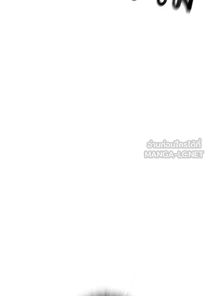 Reality Quest ตอนที่ 158 41