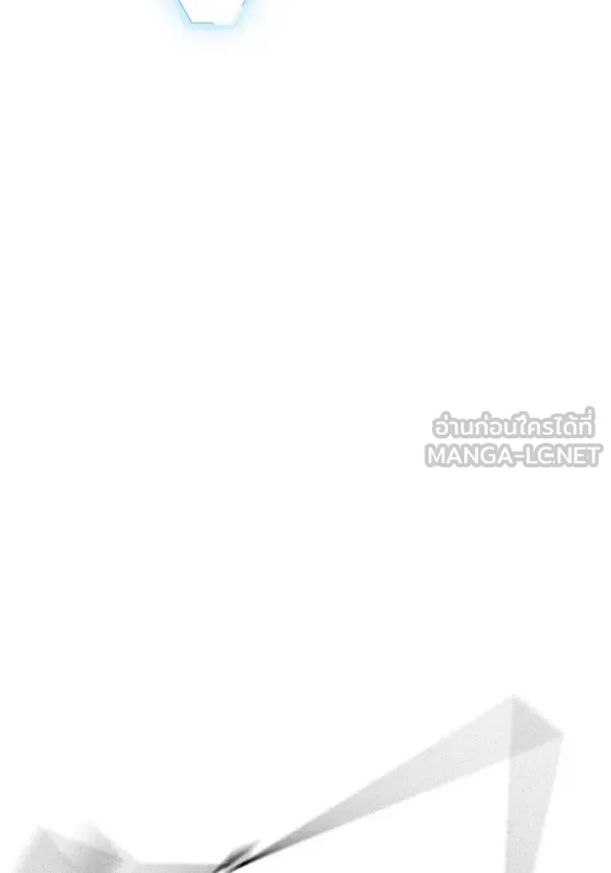 Reality Quest ตอนที่ 158 47