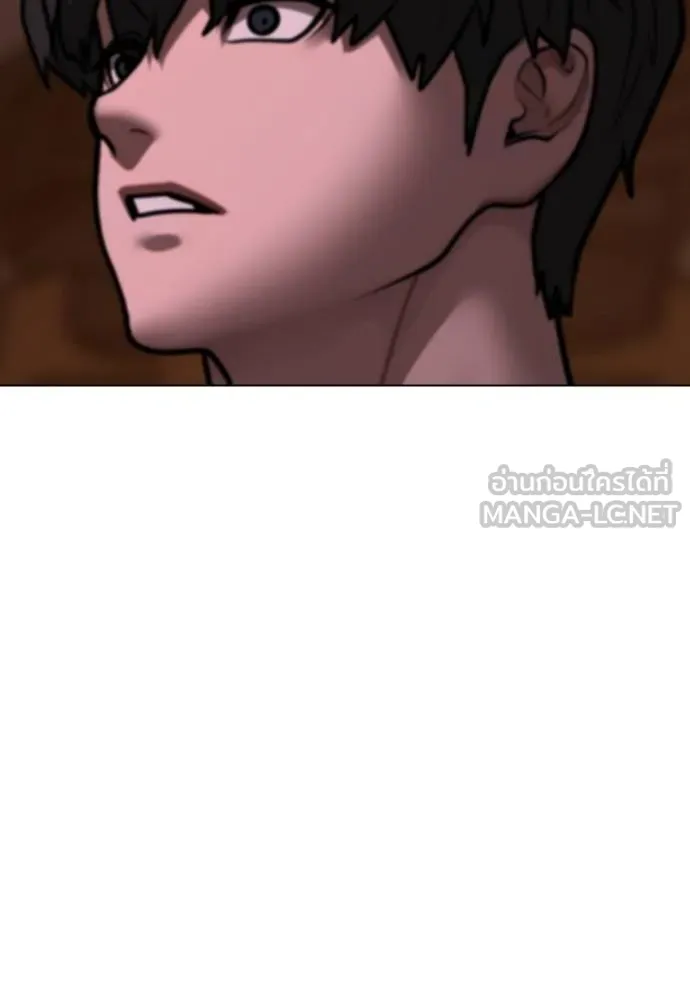 Reality Quest ตอนที่ 158 56
