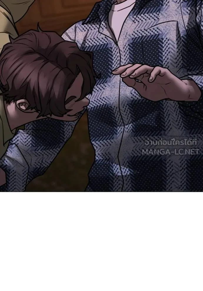 Reality Quest ตอนที่ 158 58