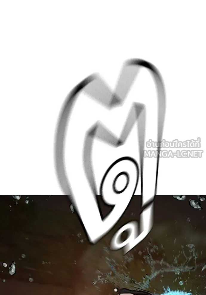 Reality Quest ตอนที่ 158 75