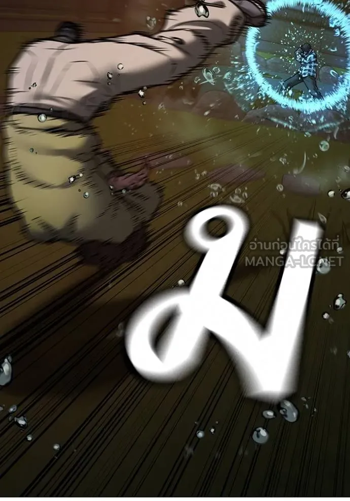 Reality Quest ตอนที่ 158 76