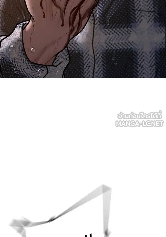 Reality Quest ตอนที่ 158 88