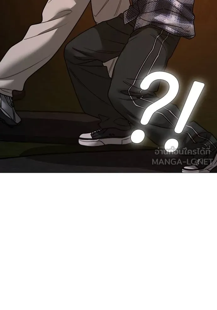 Reality Quest ตอนที่ 158 92