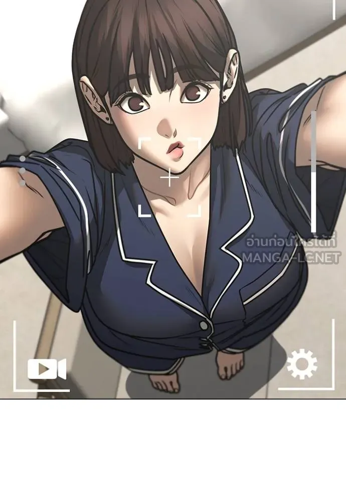 Reality Quest ตอนที่ 158 98