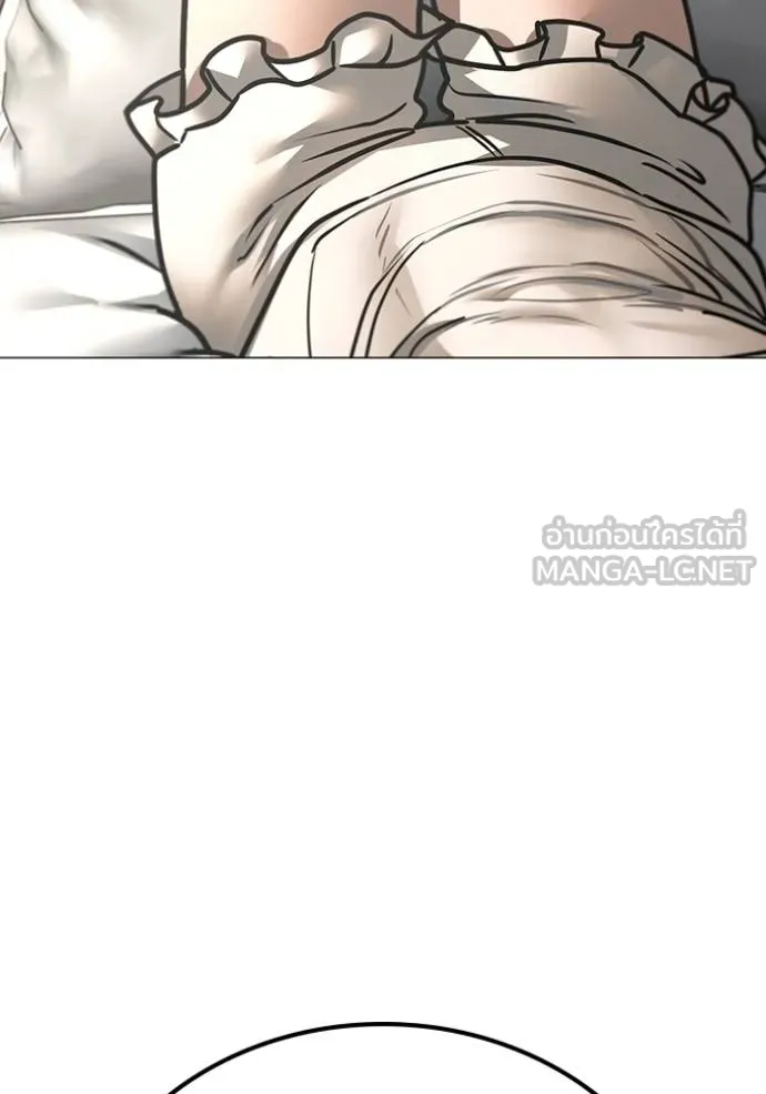 Reality Quest ตอนที่ 158 107
