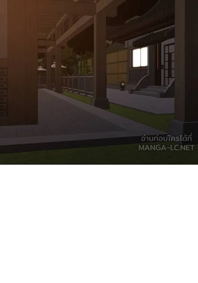 Reality Quest ตอนที่ 158 120