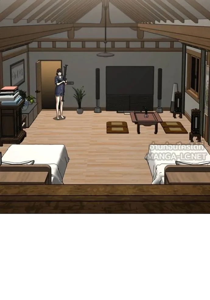 Reality Quest ตอนที่ 158 125
