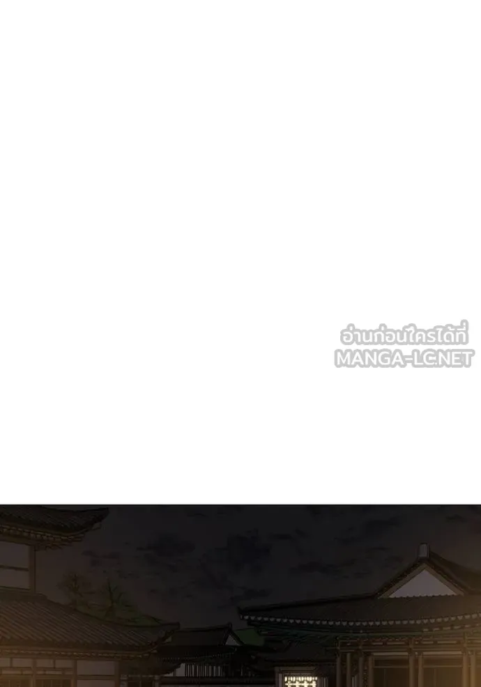 Reality Quest ตอนที่ 158 126