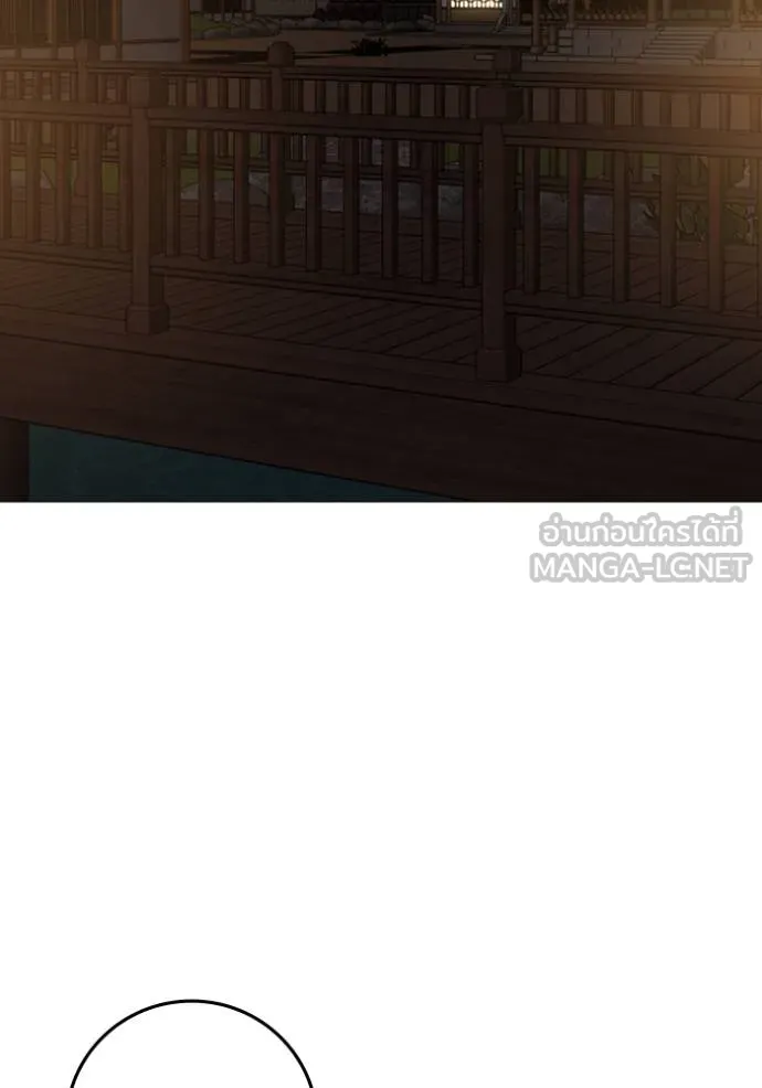 Reality Quest ตอนที่ 158 127
