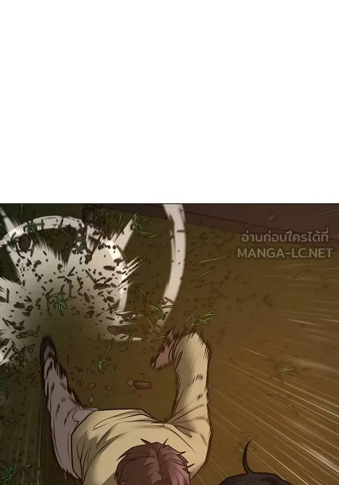 Reality Quest ตอนที่ 158 133