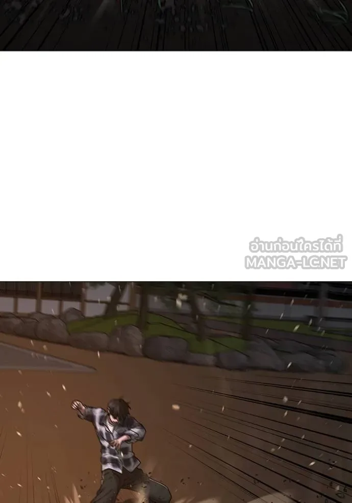 Reality Quest ตอนที่ 158 145