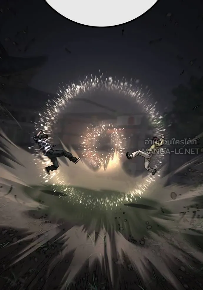 Reality Quest ตอนที่ 158 144