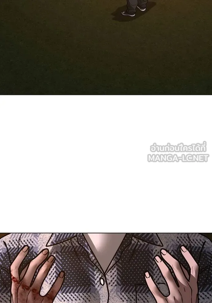 Reality Quest ตอนที่ 158 163