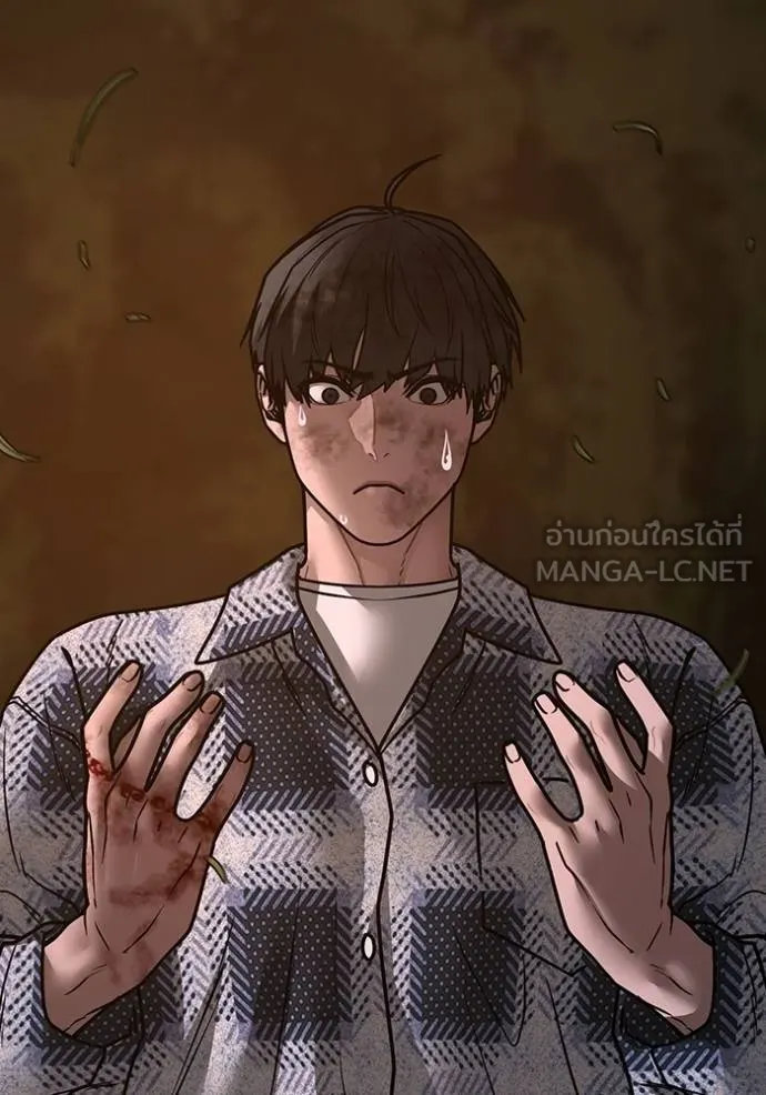 Reality Quest ตอนที่ 158 165