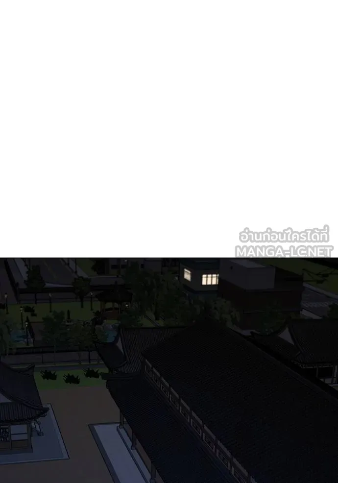 Reality Quest ตอนที่ 158 167