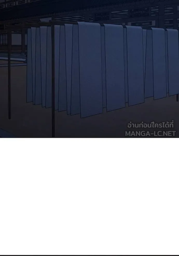 Reality Quest ตอนที่ 158 169