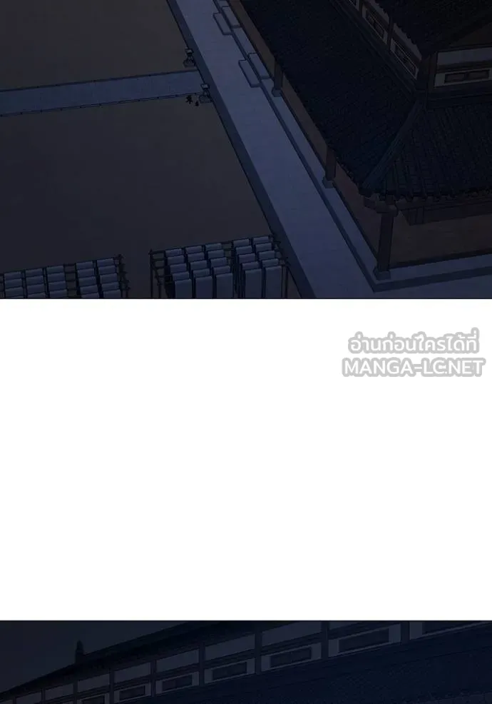 Reality Quest ตอนที่ 158 168