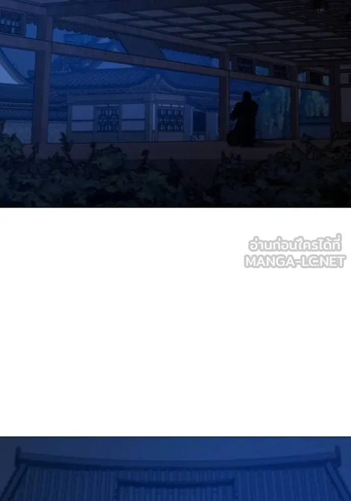 Reality Quest ตอนที่ 158 173
