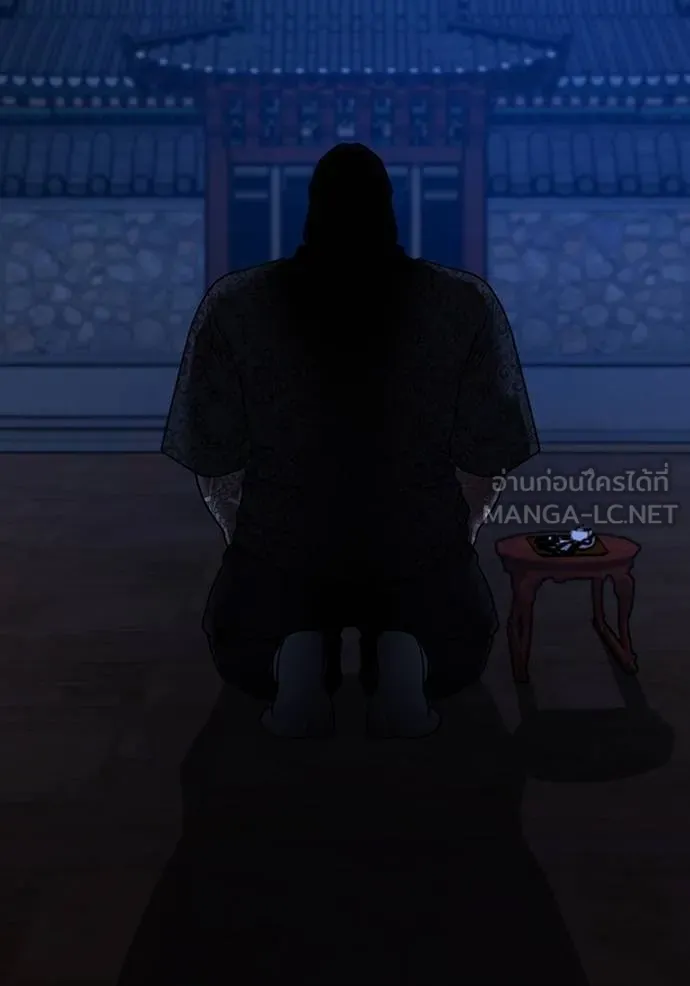 Reality Quest ตอนที่ 158 174