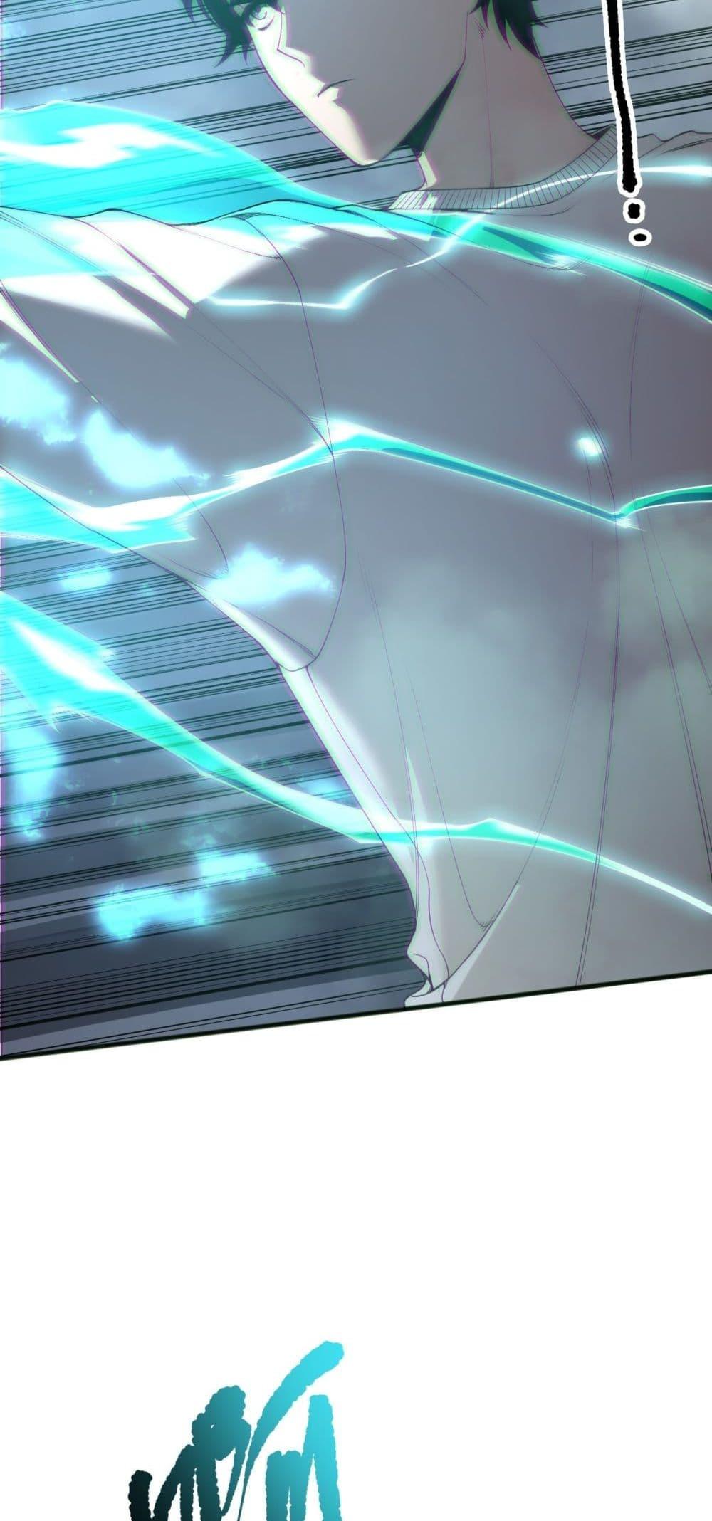 Disastrous Necromancer ตอนที่ 174 3