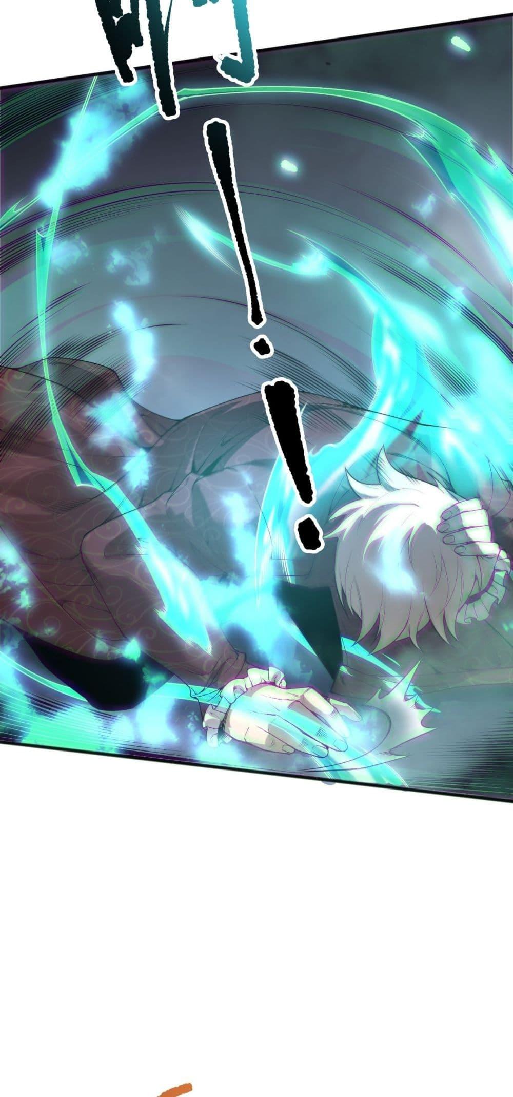 Disastrous Necromancer ตอนที่ 174 4