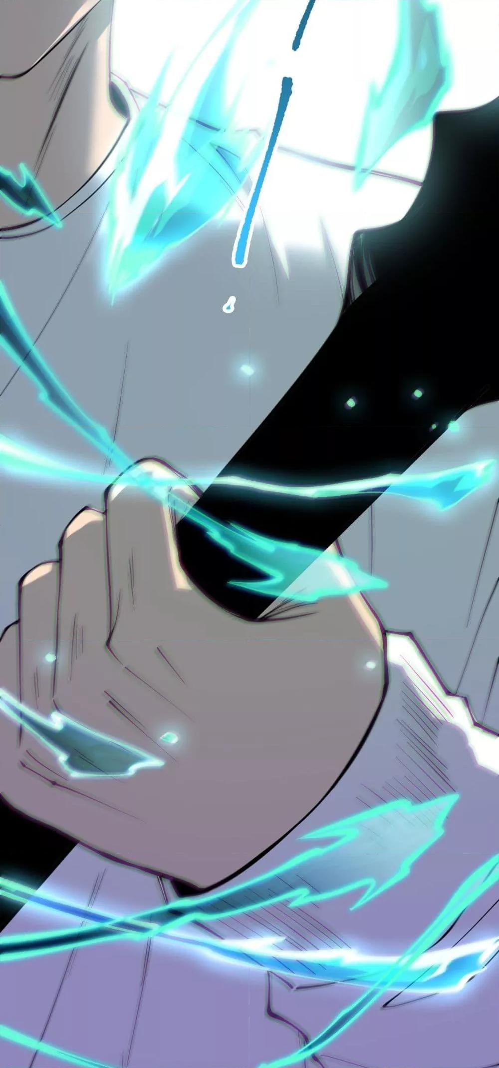 Disastrous Necromancer ตอนที่ 174 29