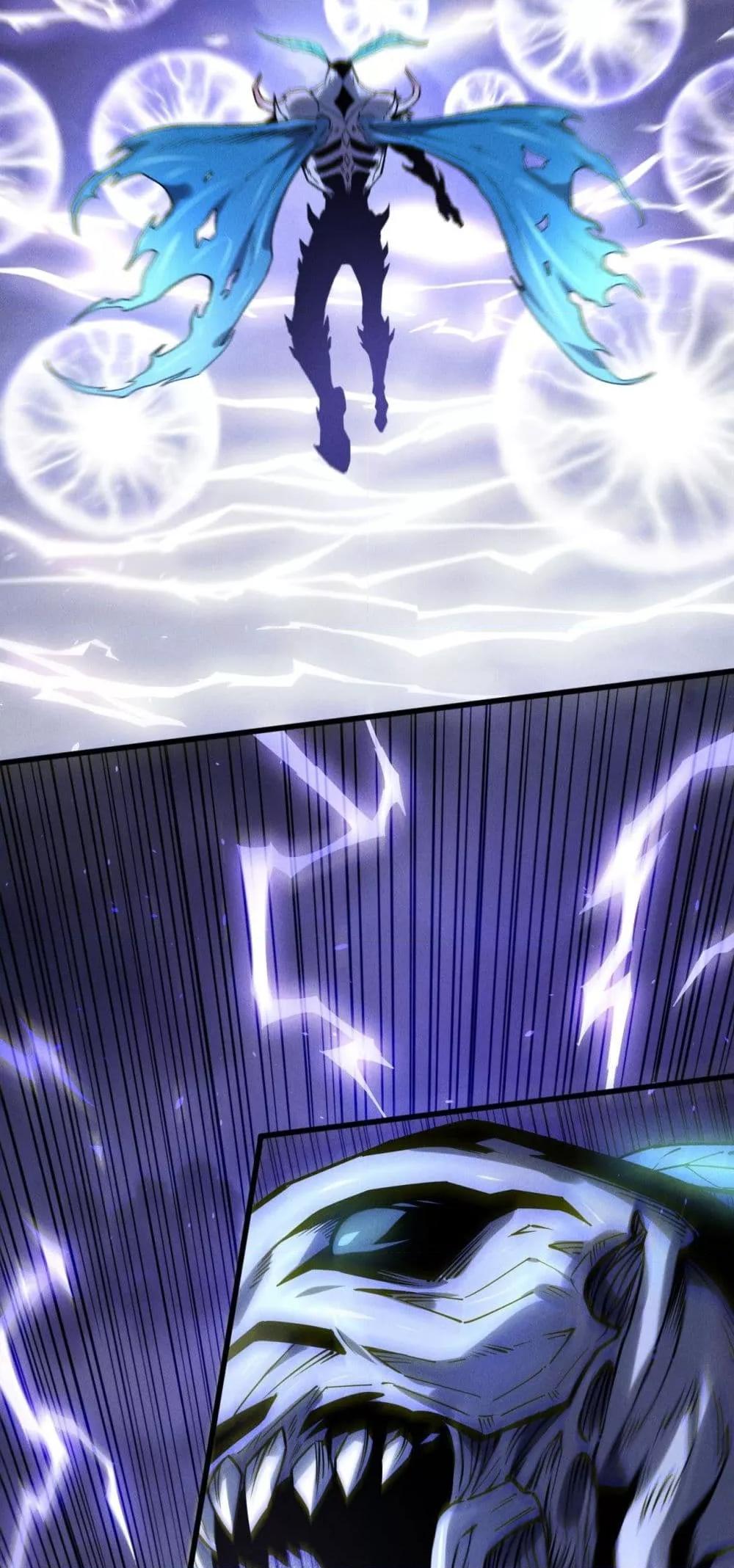 Disastrous Necromancer ตอนที่ 174 34