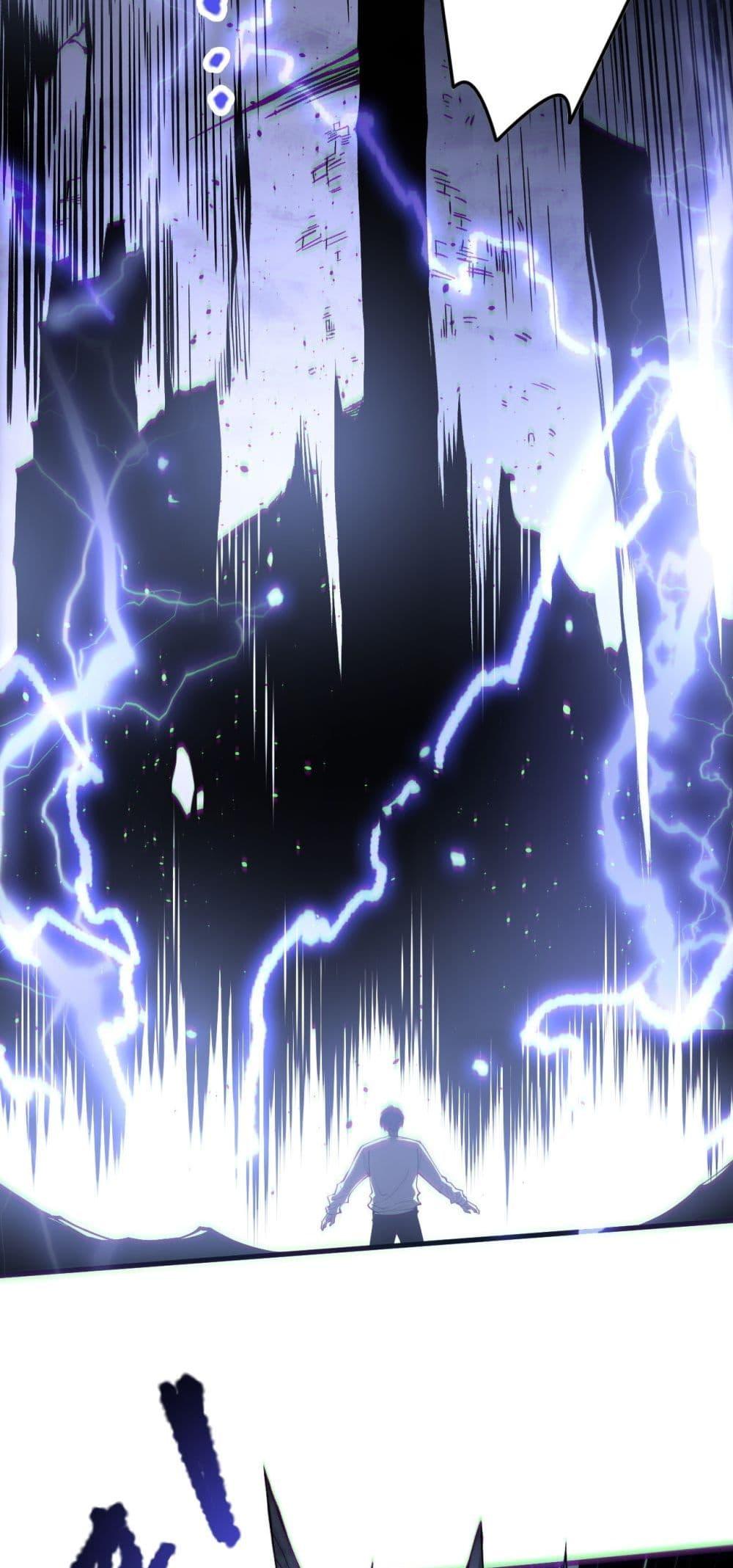 Disastrous Necromancer ตอนที่ 174 49