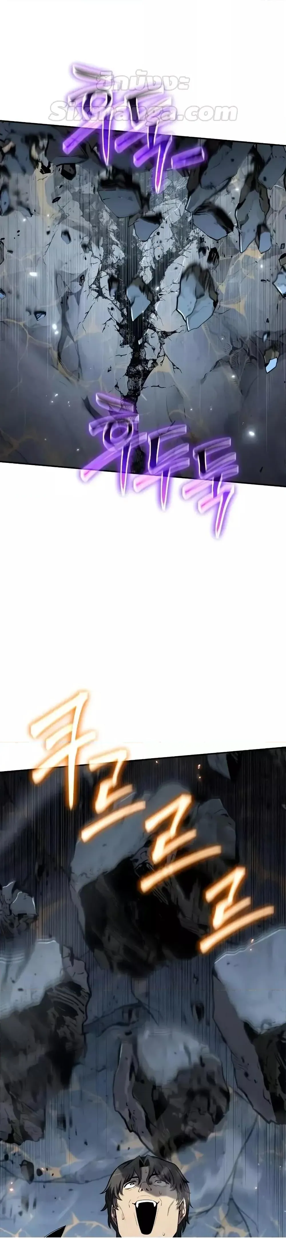 The Knight King Who Returned with a God ตอนที่ 108 15