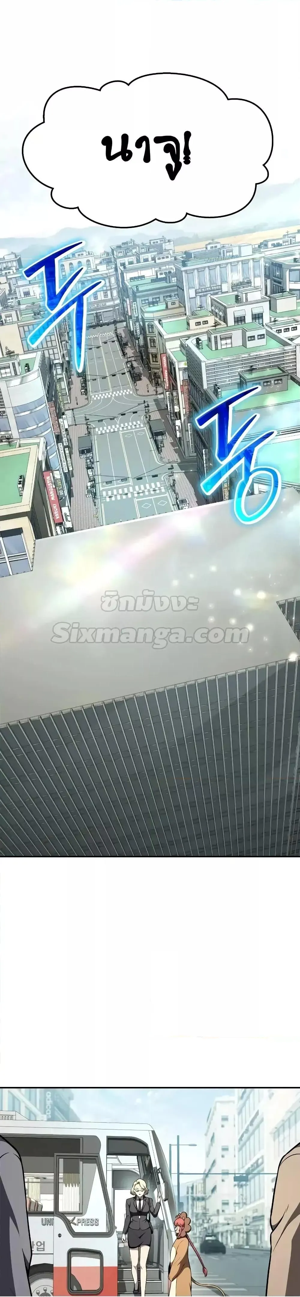 The Knight King Who Returned with a God ตอนที่ 108 47