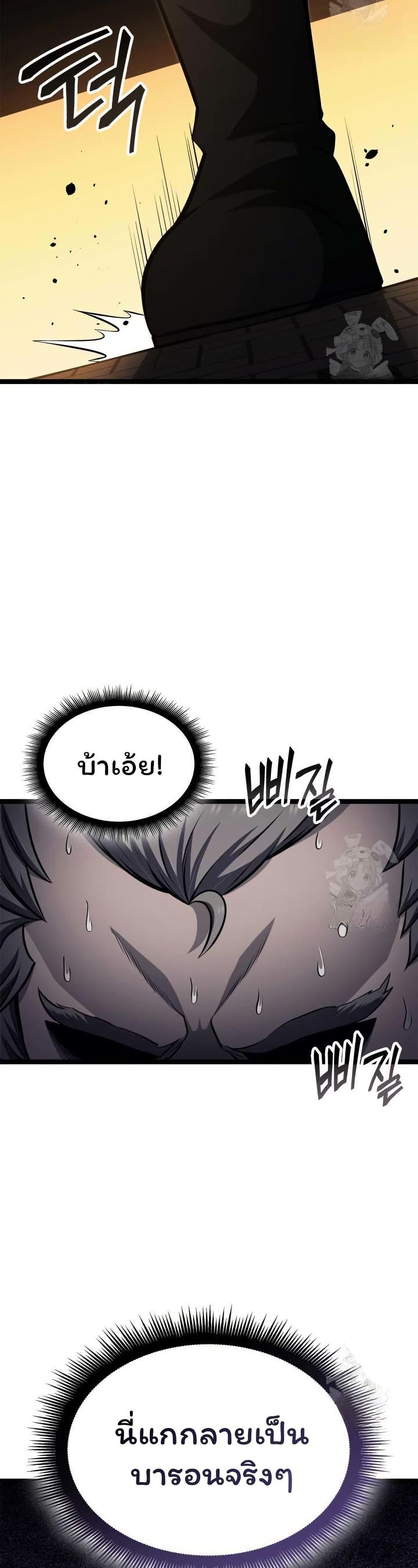 Boxer Kali ตอนที่ 66 40