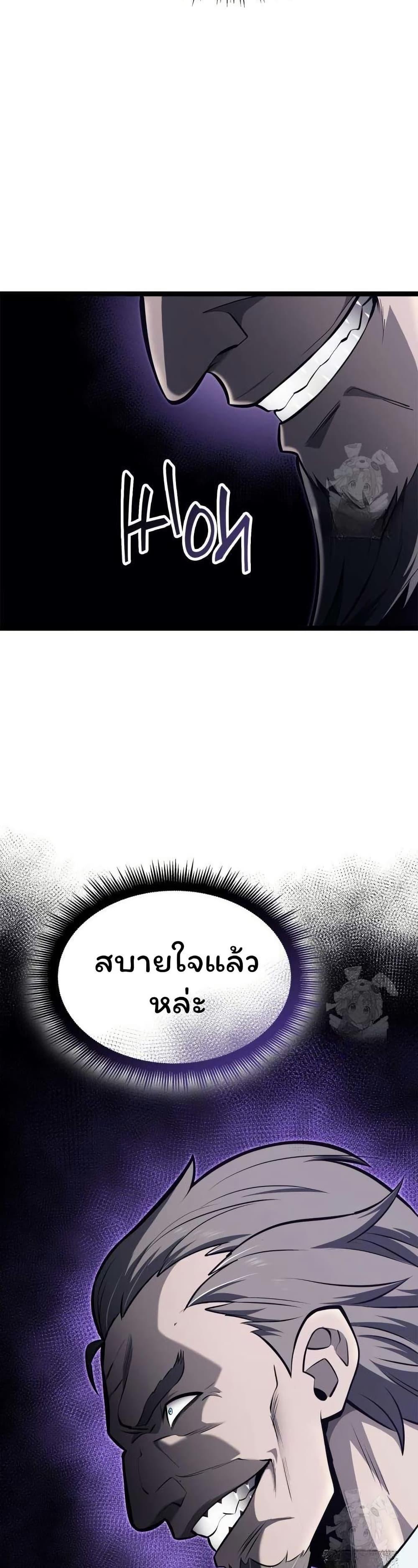 Boxer Kali ตอนที่ 66 49
