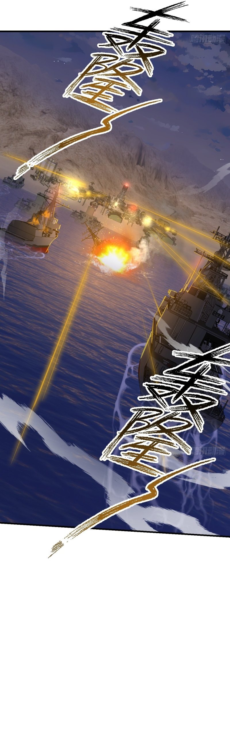 Mythical Invasion: I Slay Gods on Earth ตอนที่ 8 10