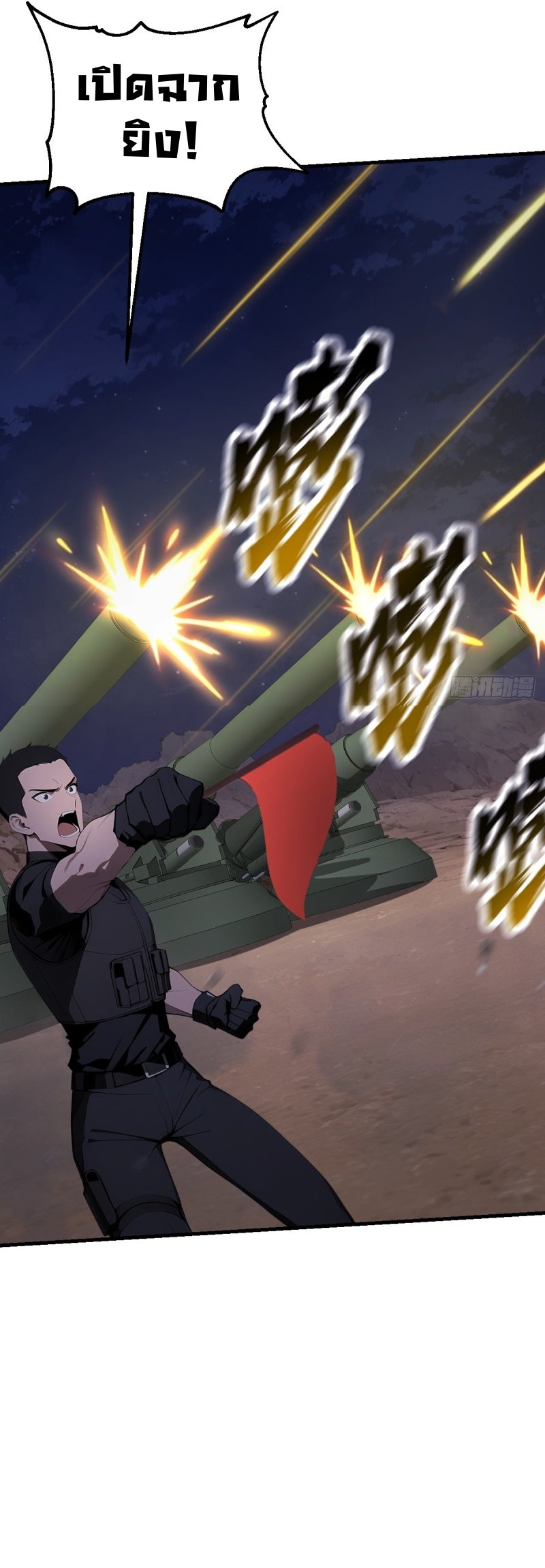 Mythical Invasion: I Slay Gods on Earth ตอนที่ 8 9