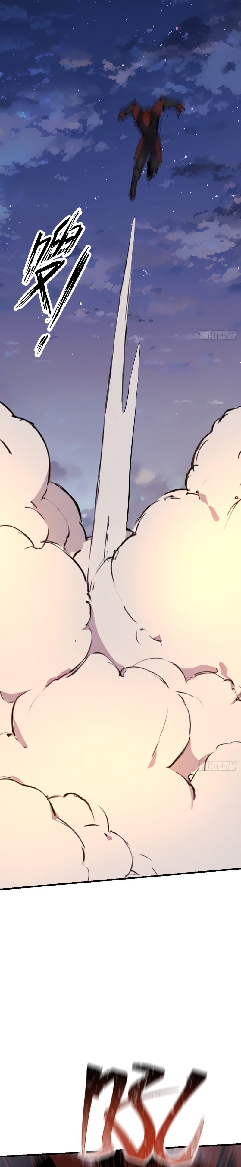 Mythical Invasion: I Slay Gods on Earth ตอนที่ 8 33