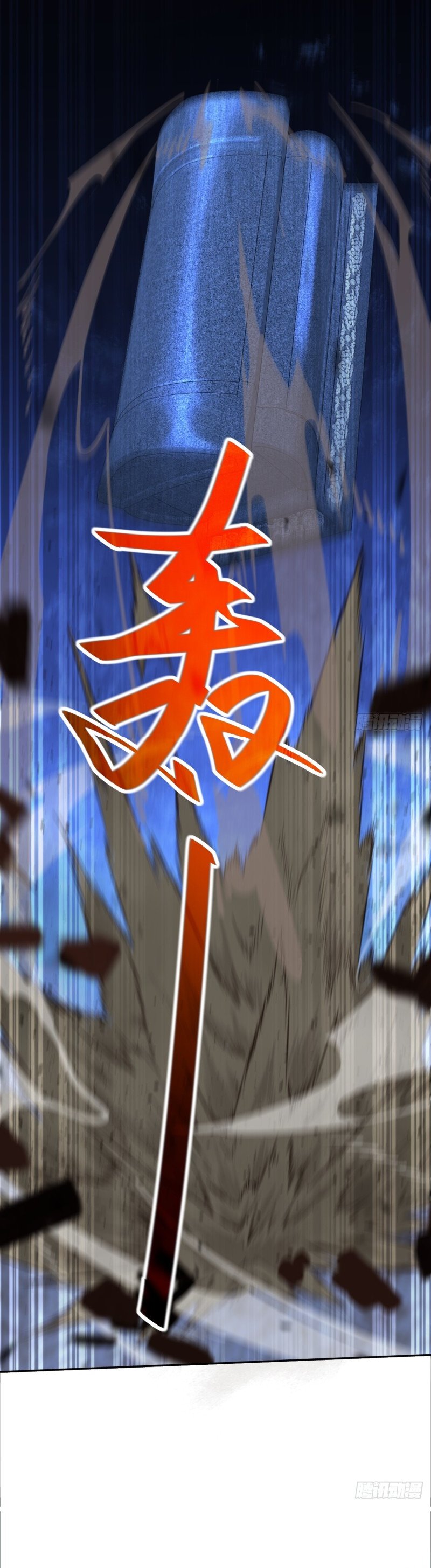 Mythical Invasion: I Slay Gods on Earth ตอนที่ 7 26
