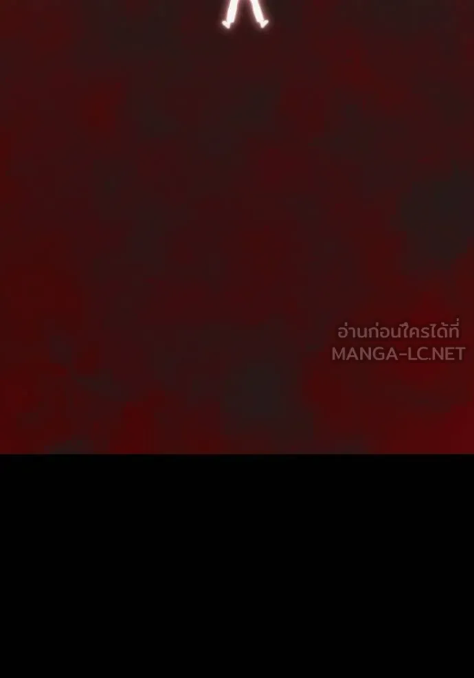 Superhuman Battlefield ตอนที่ 144 3